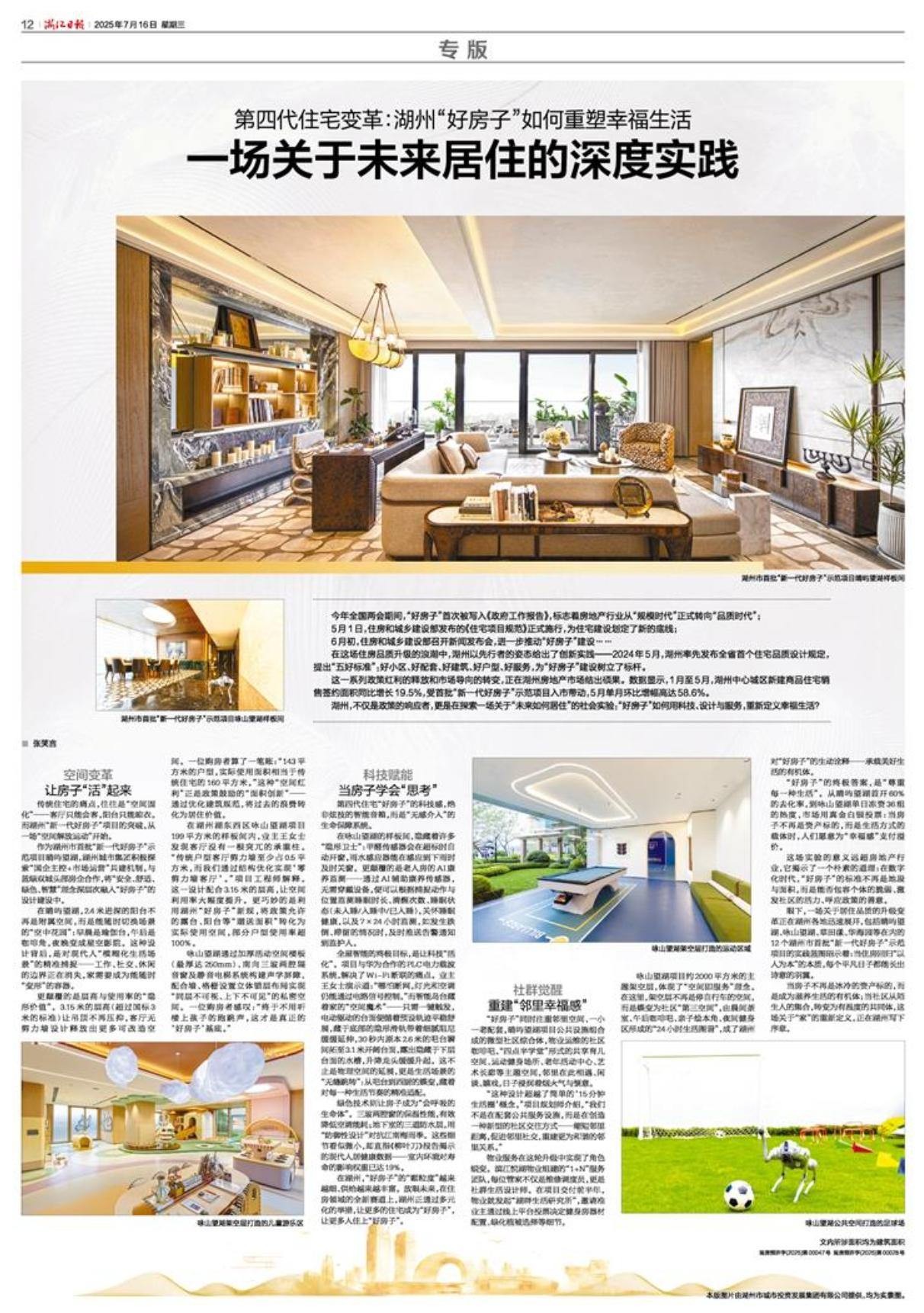 1945285458408964096_1280px