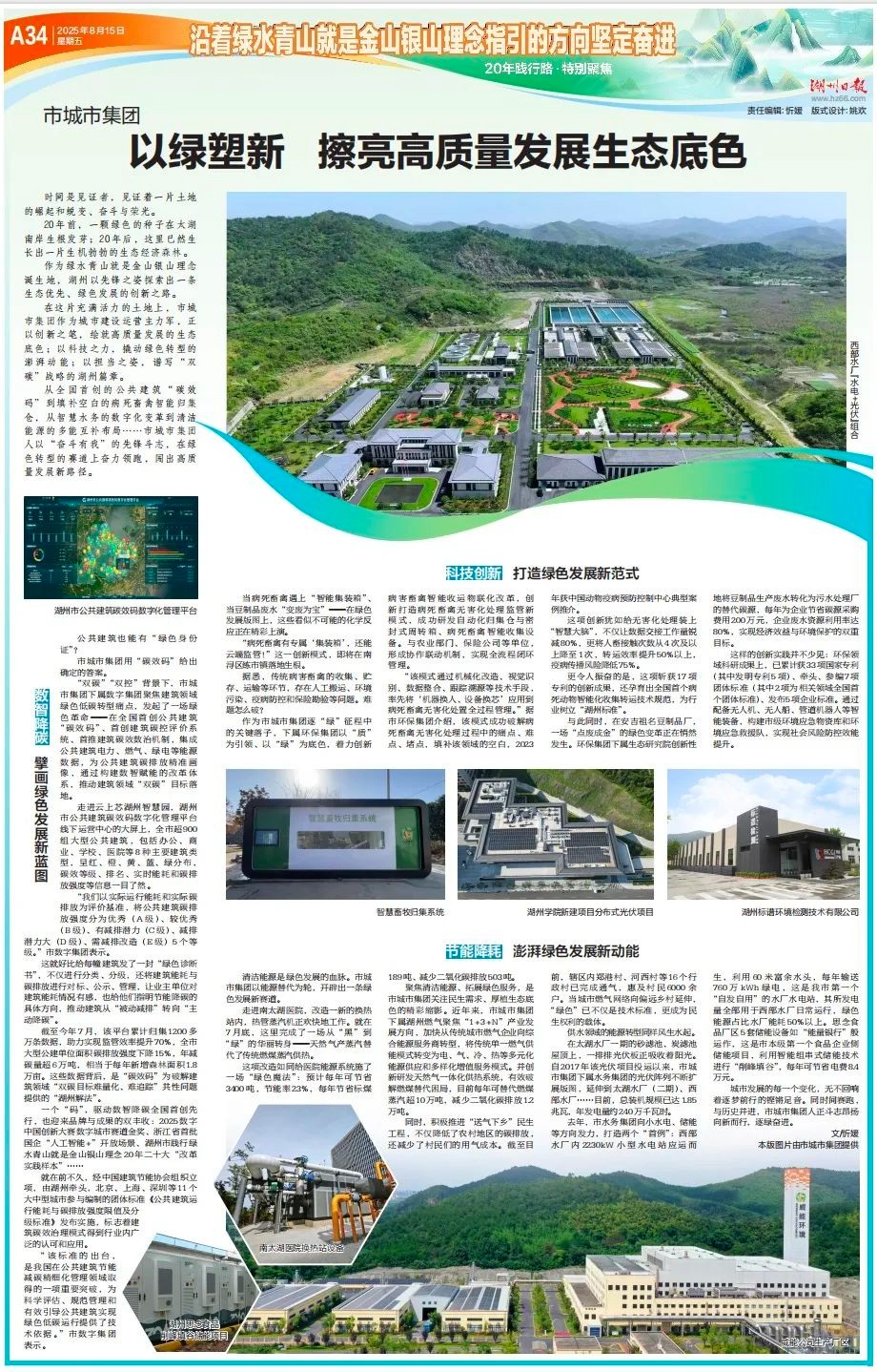 640 (6)_13664640 (6)